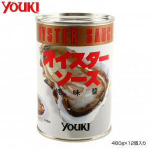 YOUKI ユウキ食品 オイスターソース(4号缶) 480g×12個入り 210650