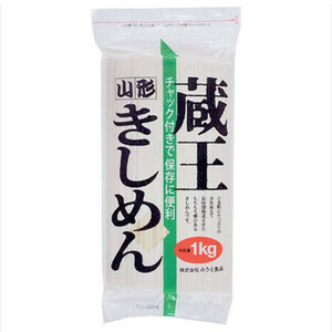 みうら食品 チャック付蔵王きしめん 1kg×10袋