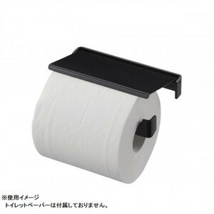 li line s premium R* series paper holder R9305MBK