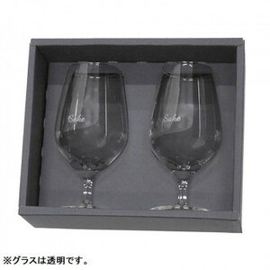 ショット・ツヴィーゼル Sakeグラス 割烹 日本酒専用グラス 290cc ペアセット 6416