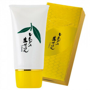 UYEKI( Ueki ) beautiful .. lemon. raw soap 70g