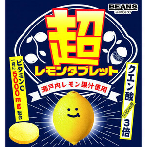 BEANS ビンズ 超レモンタブレット 12粒×10入 01951