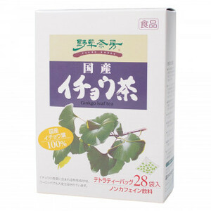  black . peace . medicine research place wild grasses tea . ginkgo biloba tea 2.5g×28.×20 box set 