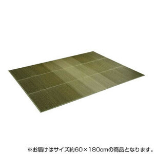 KOBA-GUARD 制菌 抗菌防臭 消臭 い草ラグマット 滑り止め加工 約60×180cm グリーン 8480400