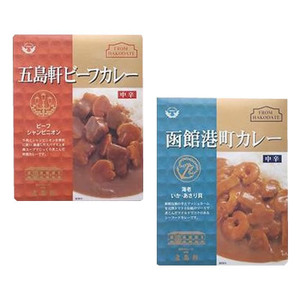 五島軒☆五島軒ビーフカレー 中辛 210g ＆ 函館港町カレー 中辛 200g×各5食セット