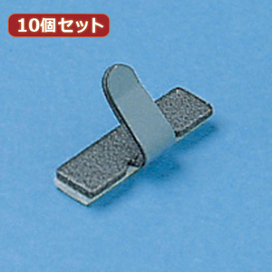 10個セットサンワサプライ ケーブルステッカー CA-ST5X10