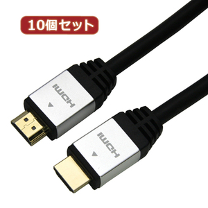 Набор из 10 кабеля Horic HDMI 1M Серебряный HDM10-882SVX10