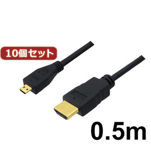 10 шт. комплект 3A Company микро HDMI кабель 0.5m 4K/3D соответствует HDMI-microHDMI изменение кабель AVC-HDMI05MC Bulk AVC-HDMI05MCX10