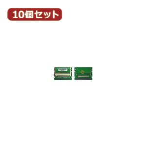 変換名人 10個セット CF1pcs→IDE44pinメス(L型) CFIDE-441LBX10