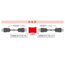 【5個セット】 ミヨシ HDMI中継アダプタ HDA-AEXX5_画像3