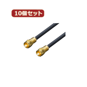  conversion expert 10 piece set antenna 4C cable 1.8m + L type F4-180X10