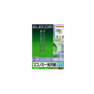  Elecom economy lustre paper EJK-GUA320