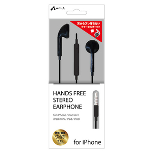 エアージェイ HANDS FREE STEREO EARPHONE FOR IPHONE MB HA-ES41MB