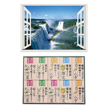 昭プラ お風呂のポスター 世界遺産 イグアスの滝 + 薬用入浴剤ギフトセット B6133529+8100443_画像2