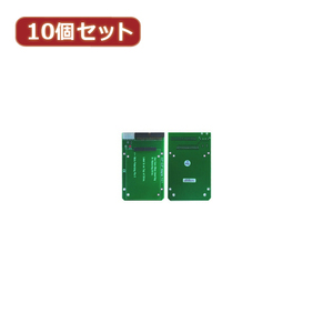 変換名人 10個セット 2.5HDD→3.5HDD変換(固定) IDE-25A35AFX10