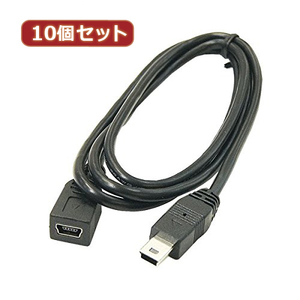 変換名人 10個セット miniUSB延長ケーブル(90cm)フル結線 USBM5/CA90FX10