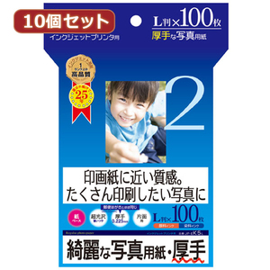 10 piece set ink-jet photopaper * thick JP-EK5LX10