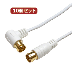 10 piece set HORIC superfine antenna cable 5m white both sides F type difference included type connector L character / strut type HAT50-109LPWHX10