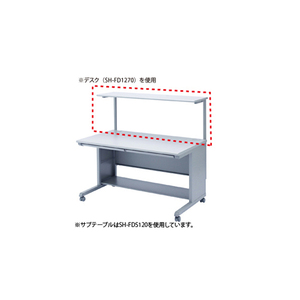  Sanwa Supply sub table SH-FDS140