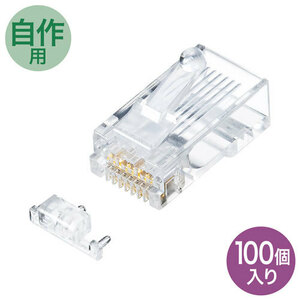 サンワサプライ カテゴリ6A RJ-45コネクタ単線用 ADT-6ARJ-100