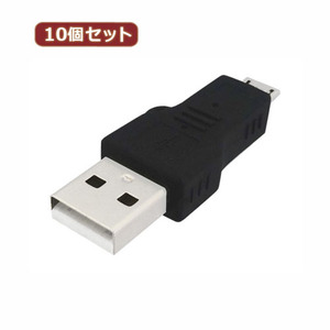 10個セット 3Aカンパニー USB2.0 A(オス)-microUSB(オス)変換プラグ USB変換アダプタ UAD-PAMCB UAD-PAMCBX10