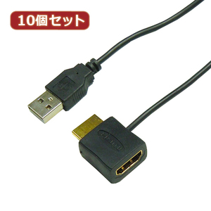 Набор из 10 Horic HDMI-USB Адаптер питания HDMI-138USBX10