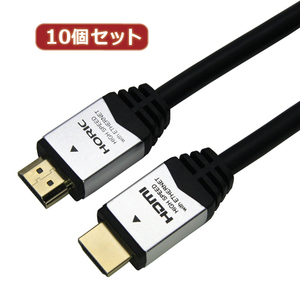 Набор из 10 Horic HDMI кабель 1,5 м серебряный HDM15-892SVX10