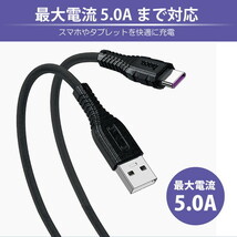 JTT hoco X67 nanoシリコンケーブル 5A USB-A to Type-C ホワイト X67-NANOSAT-WH_画像6