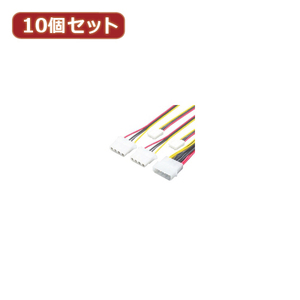 変換名人 10個セット 4pin電源→4分岐(大2/小2) 4P-B2/S2X10