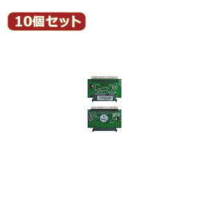 変換名人 10個セット SATA→IDE 2.5HDD SATA-44AX10