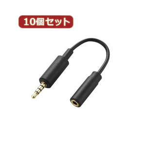 10個セット エレコム スマートフォン用テレビアンテナケーブル (10cm) MPA-35AT01BKX10