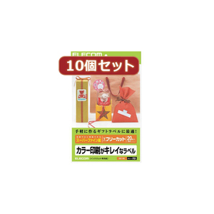 10個セットエレコム フリーラベル EDT-FKIX10