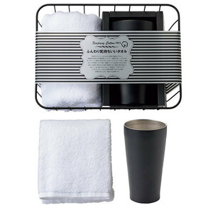 B&W luxury cotton tumbler set BK 1-1-0013