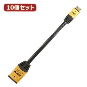 10個セット HORIC HDMI-HDMI MINI変換アダプタ 7cm ゴールド HCFM07-331GDX10