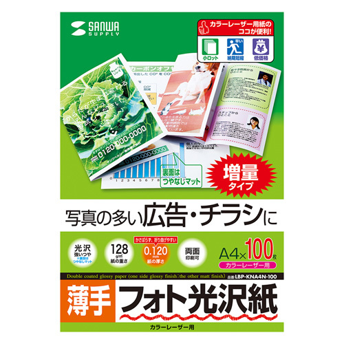 2023年最新】Yahoo!オークション -n4100(コンピュータ)の中古品・新品