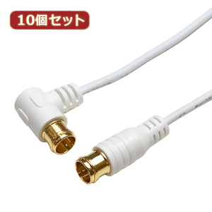 10 piece set HORIC superfine antenna cable 1m white both sides F type difference included type connector L character / strut type HAT10-101LPWHX10