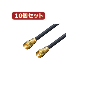  conversion expert 10 piece set antenna 4C cable 10.0m +L type + relay F4-1000X10