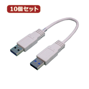 変換名人 10個セット USB3.0ケーブル A-A 20 クロス結線 USB3A-AX/CA20X10