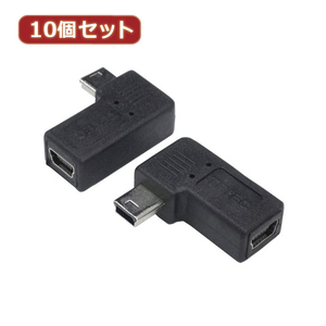 変換名人 10個セット 変換プラグ USB mini5pin 左L型(フル結線) USBM5-LLFX10