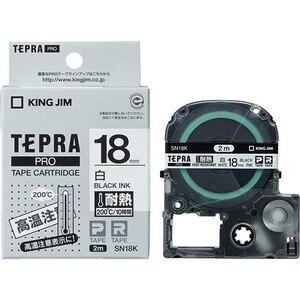  King Jim Tepra PRO tape heat-resisting label 18mm SN18K