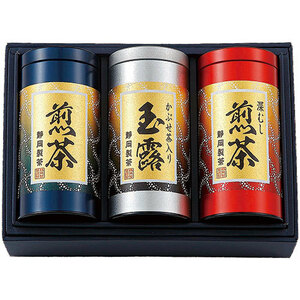 静岡製茶 銘茶セット FUJI55932