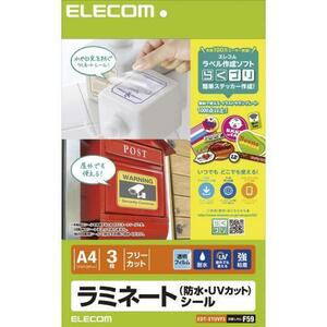 ELECOM