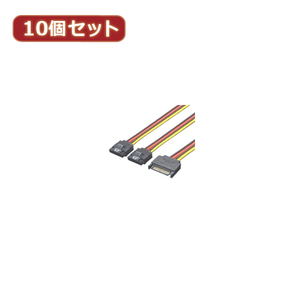 変換名人 10個セット SATA電源 2分岐 SPR/2X10