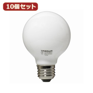 YAZAWA 10個セット ボール電球60W形ホワイト　GW100V57W70X10