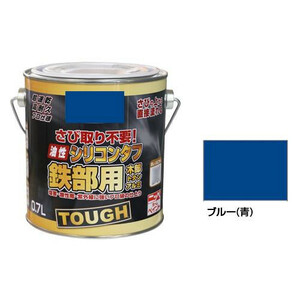 Nippe Home Paint Масло шелк Contef Blue (Blue) 0,7L