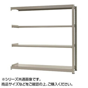 中量ラック 耐荷重300kgタイプ 連結 間口900×奥行600×高さ1500mm 4段 ニューアイボリー