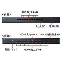 4K/60Hz・HDR対応HDMI分配器(8分配) VGA-HDRSP8_画像3