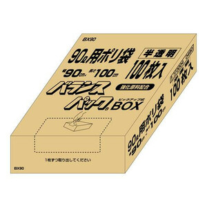 オルディ バランスパック90LBOX 半透明100P×4箱 20030302