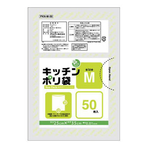 オルディ プラスプラスキッチンポリ袋HD-M 半透明50P×100冊 542802