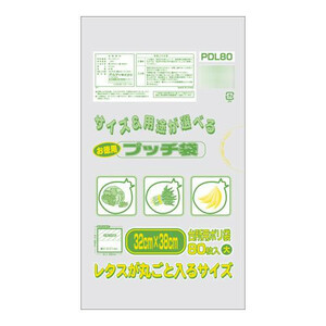 オルディ ぷっち袋お徳用大 半透明80P×30冊 20062702